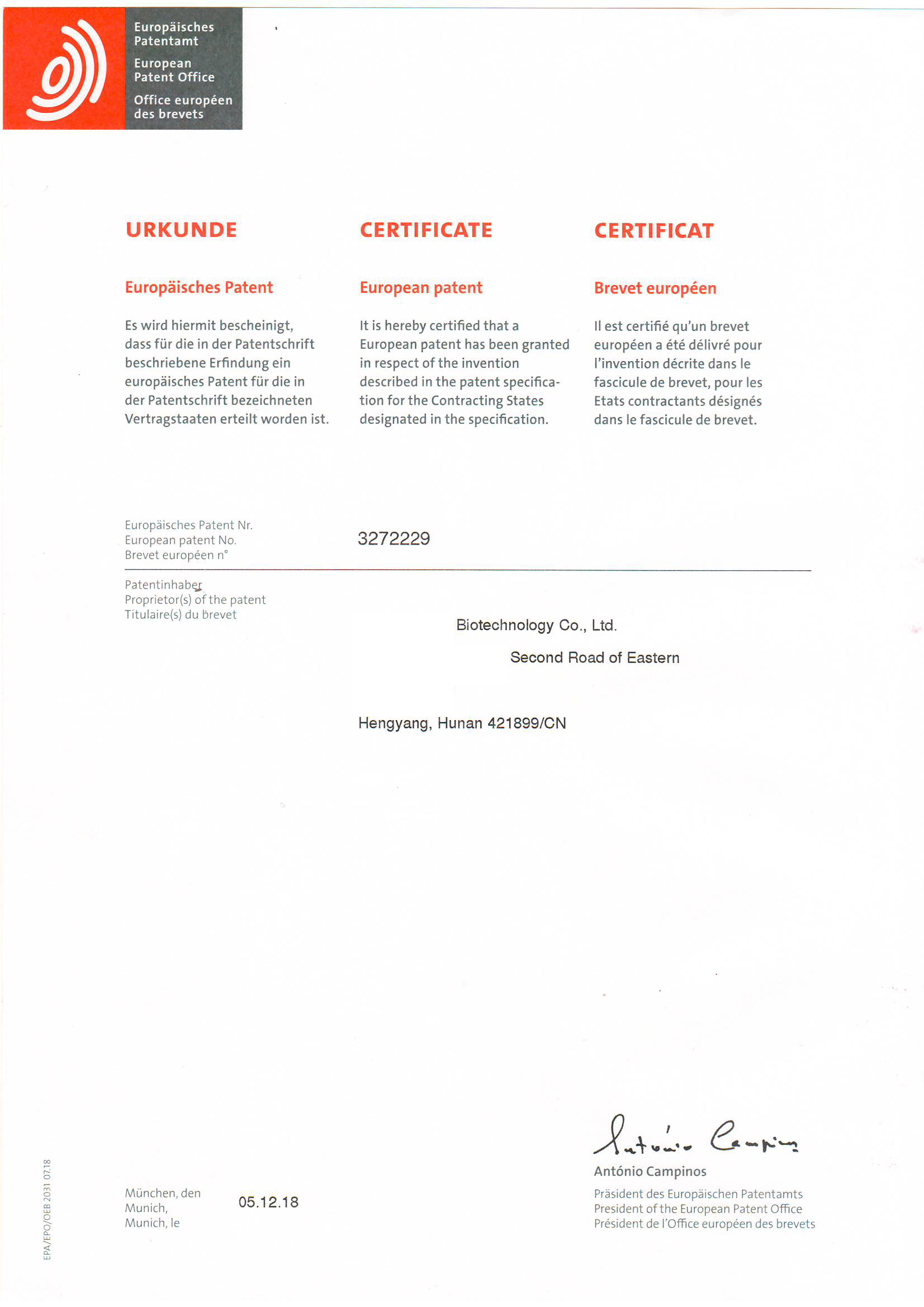 A Display of European Patent Certificates