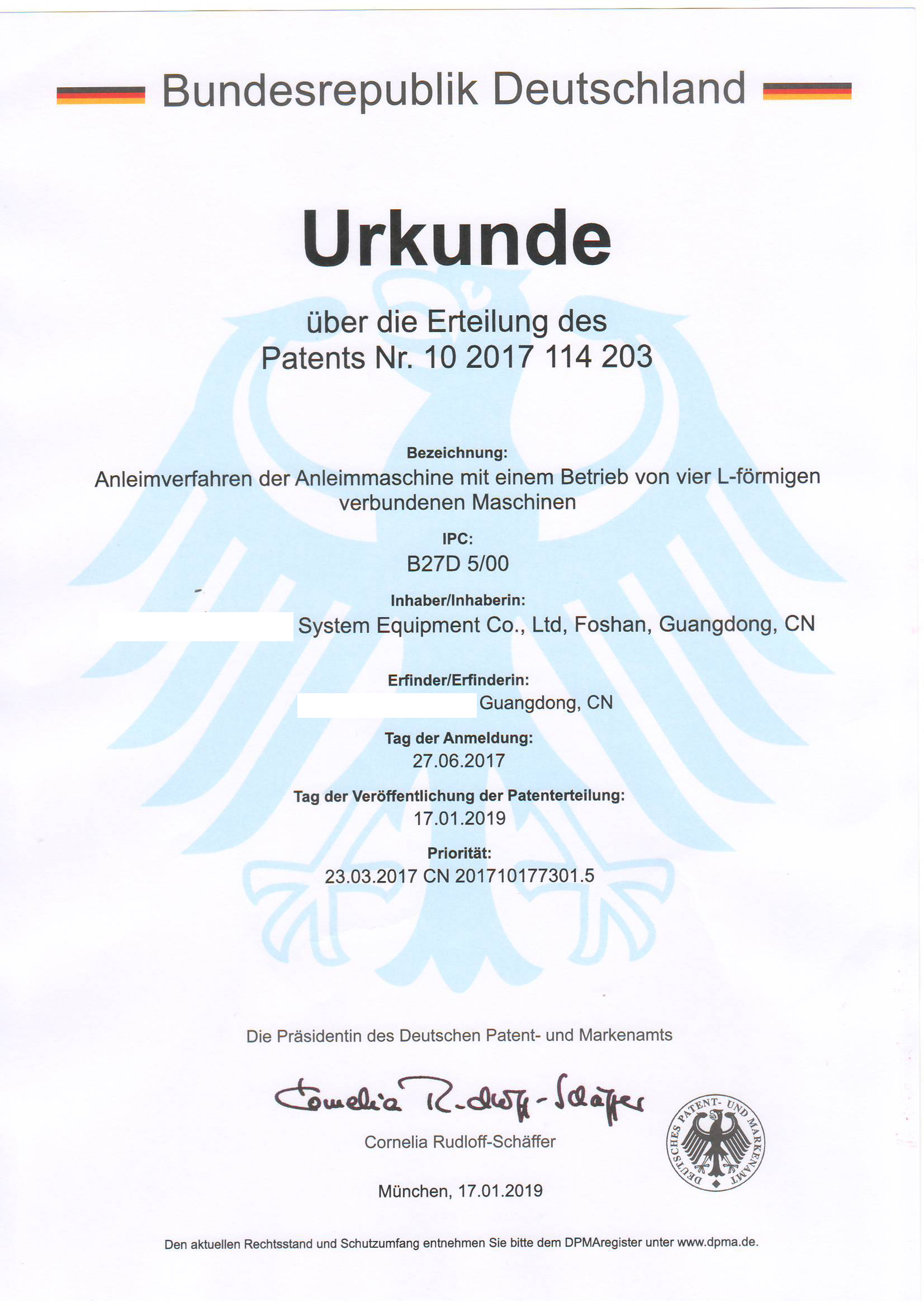 德国发明专利证书 DEP17002.JPG