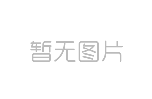 U.S. utility patent application submitted by Keyi (Foshan Branch) has exceeds 100 cases since 2017